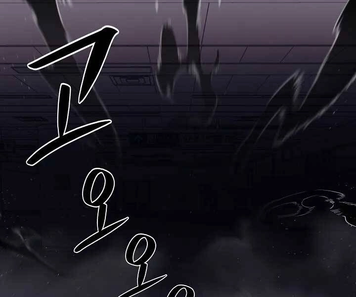 Seoul Tử Linh Sư Chapter 57 - 170