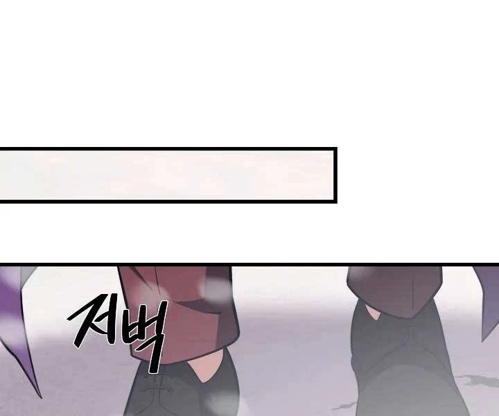 Seoul Tử Linh Sư Chapter 57 - 186