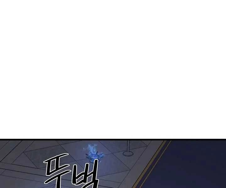 Seoul Tử Linh Sư Chapter 57 - 200