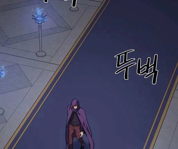 Seoul Tử Linh Sư Chapter 57 - 201