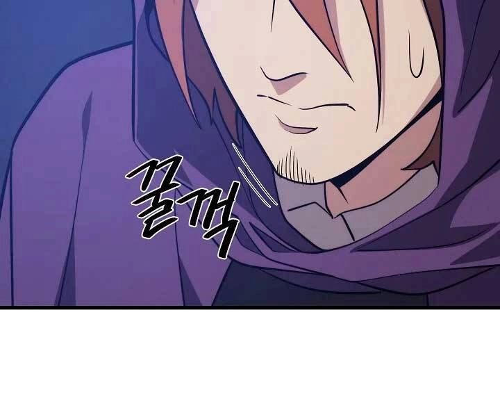 Seoul Tử Linh Sư Chapter 57 - 205