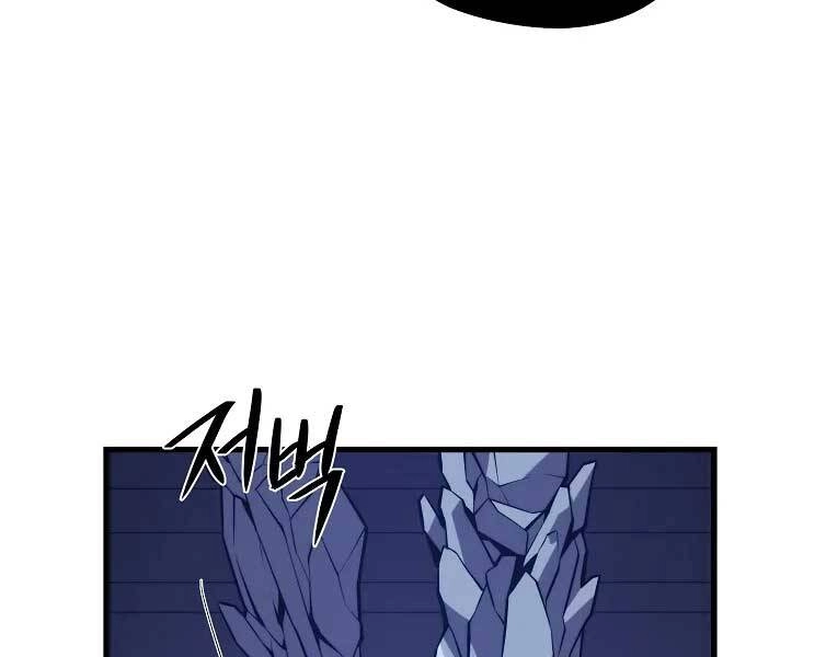 Seoul Tử Linh Sư Chapter 57 - 217