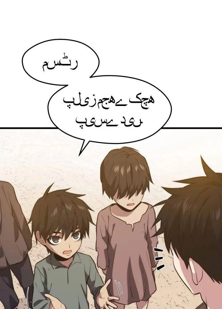 Seoul Tử Linh Sư Chapter 58 - 80