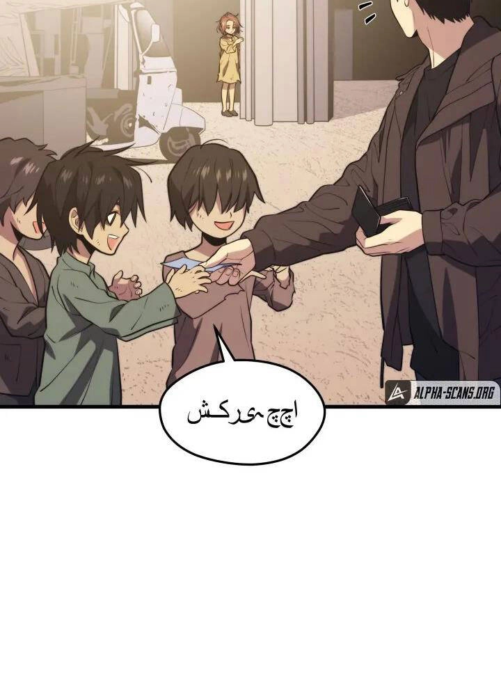 Seoul Tử Linh Sư Chapter 58 - 84