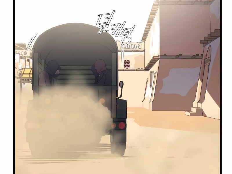 Seoul Tử Linh Sư Chapter 59 - 69