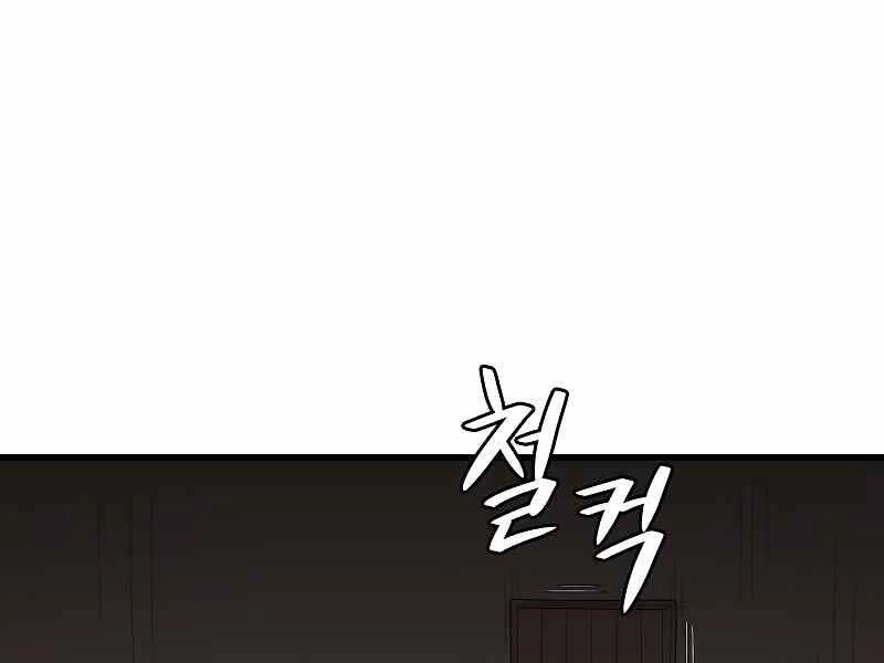 Seoul Tử Linh Sư Chapter 59 - 75