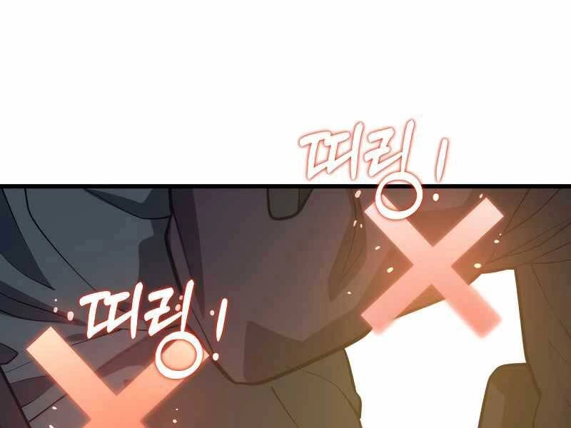 Seoul Tử Linh Sư Chapter 59 - 105