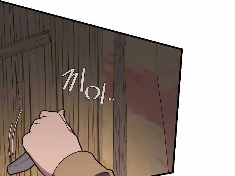 Seoul Tử Linh Sư Chapter 59 - 111