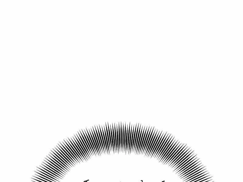 Seoul Tử Linh Sư Chapter 59 - 139