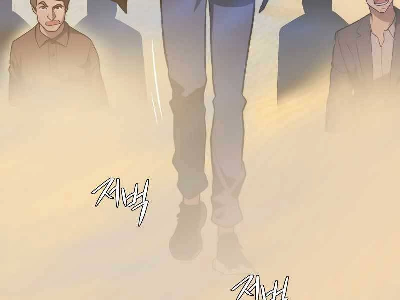 Seoul Tử Linh Sư Chapter 59 - 159