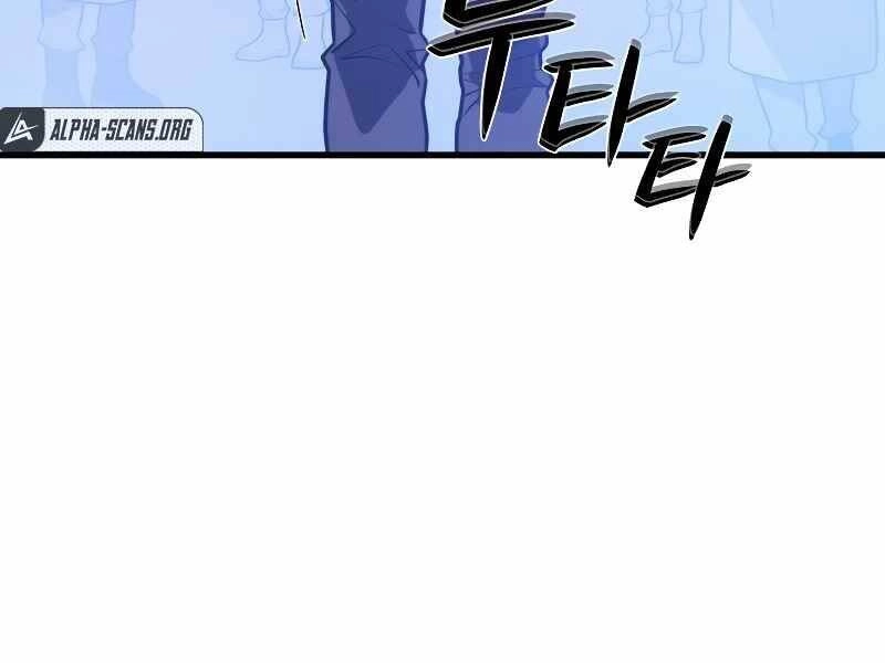 Seoul Tử Linh Sư Chapter 59 - 163