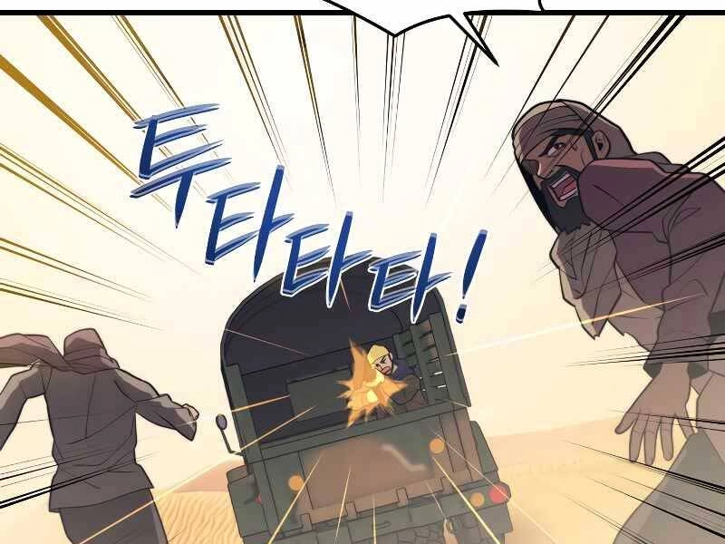 Seoul Tử Linh Sư Chapter 59 - 190