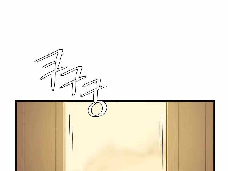 Seoul Tử Linh Sư Chapter 59 - 205