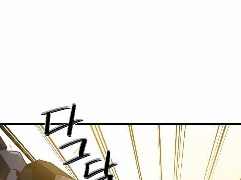 Seoul Tử Linh Sư Chapter 59 - 212