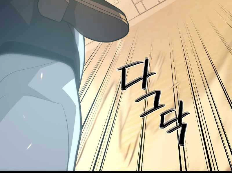 Seoul Tử Linh Sư Chapter 59 - 214