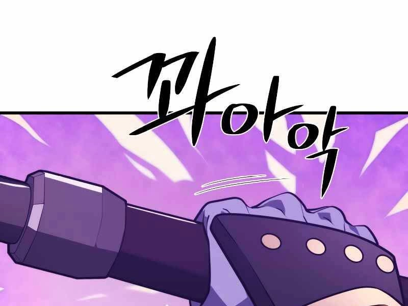 Seoul Tử Linh Sư Chapter 59 - 216