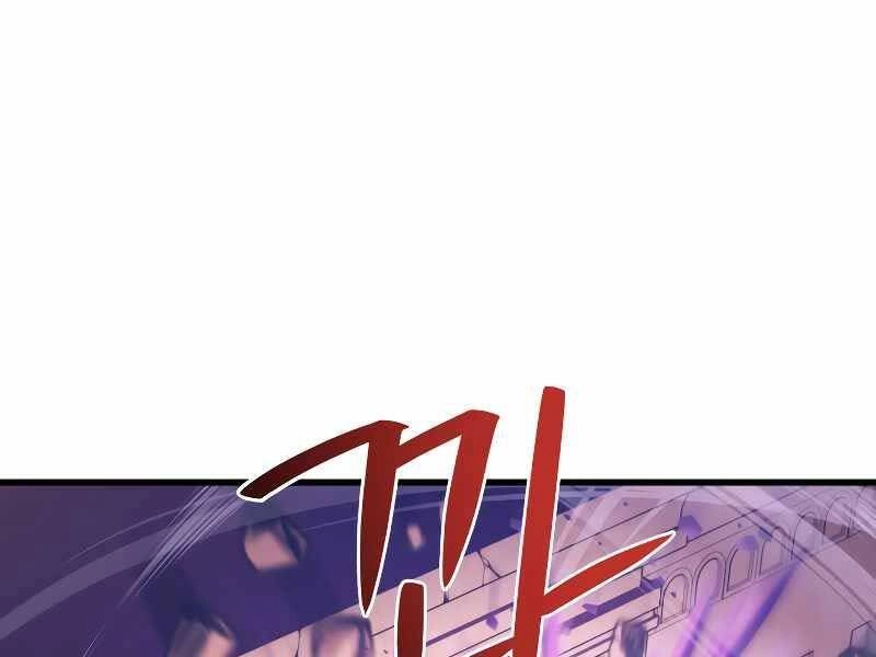 Seoul Tử Linh Sư Chapter 59 - 218