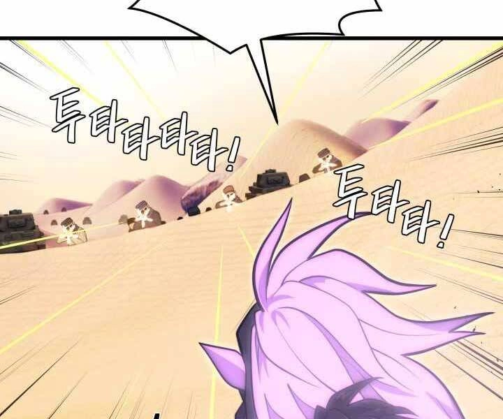 Seoul Tử Linh Sư Chapter 61 - 17