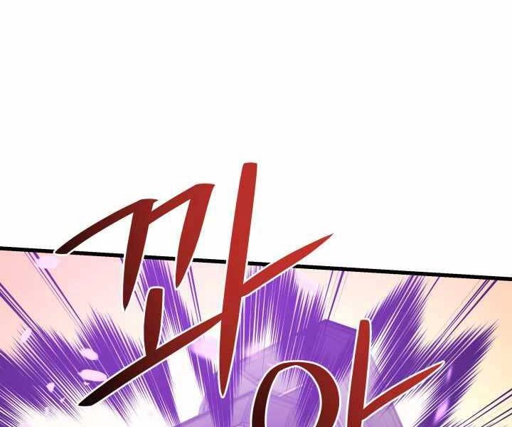 Seoul Tử Linh Sư Chapter 61 - 48