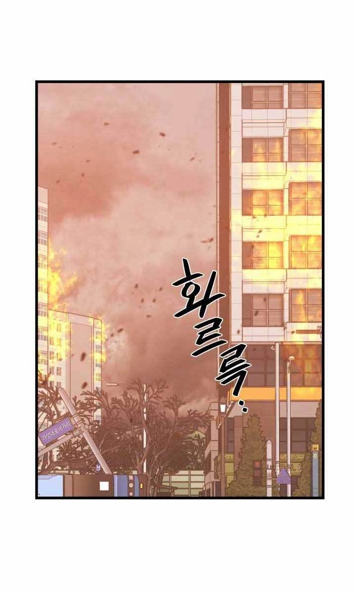 Seoul Tử Linh Sư Chapter 63 - 1