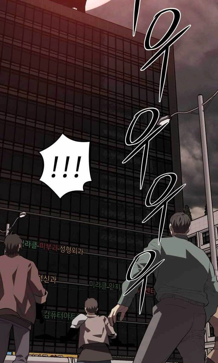 Seoul Tử Linh Sư Chapter 63 - 36