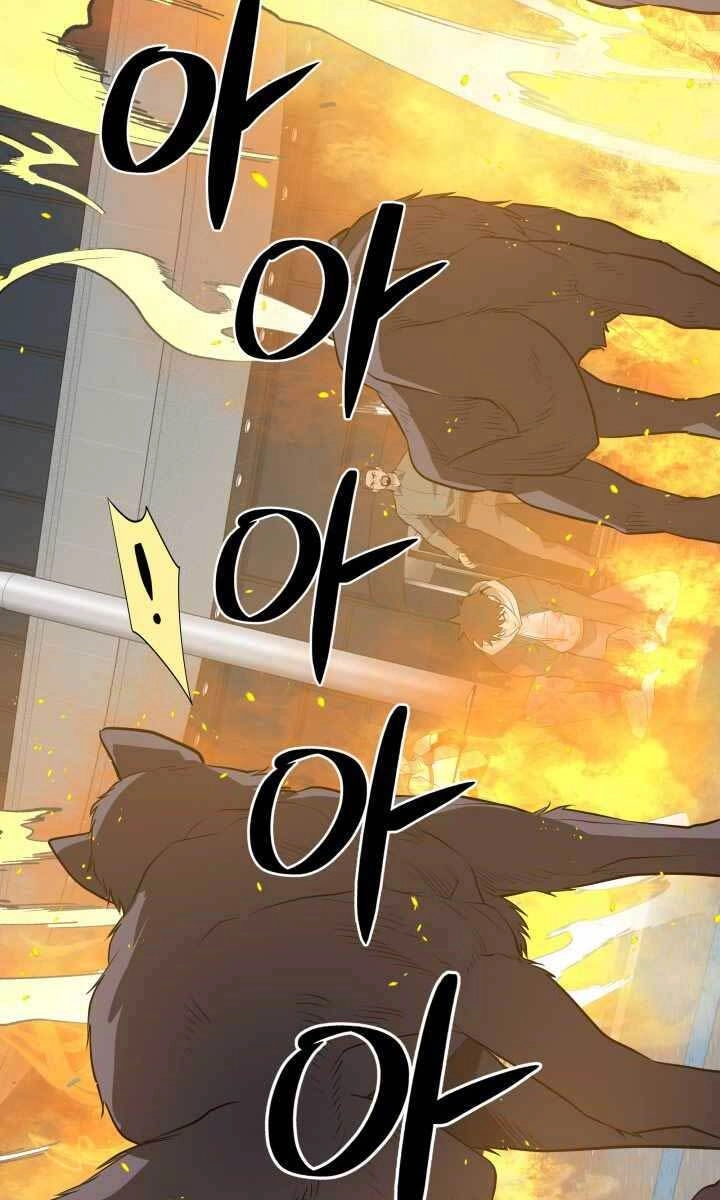 Seoul Tử Linh Sư Chapter 63 - 51