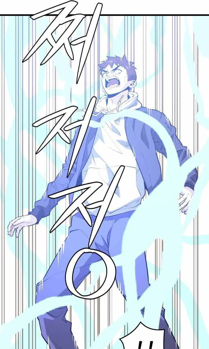 Seoul Tử Linh Sư Chapter 63 - 81