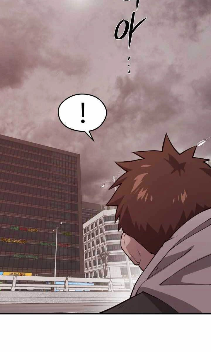 Seoul Tử Linh Sư Chapter 63 - 87