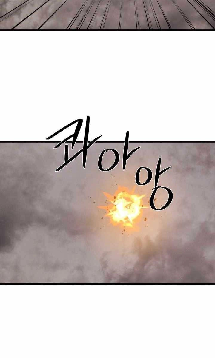 Seoul Tử Linh Sư Chapter 63 - 92