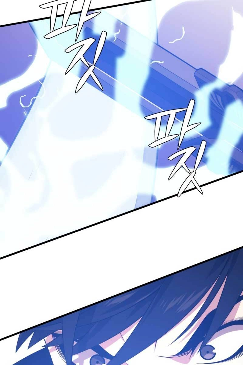 Seoul Tử Linh Sư Chapter 64 - 34