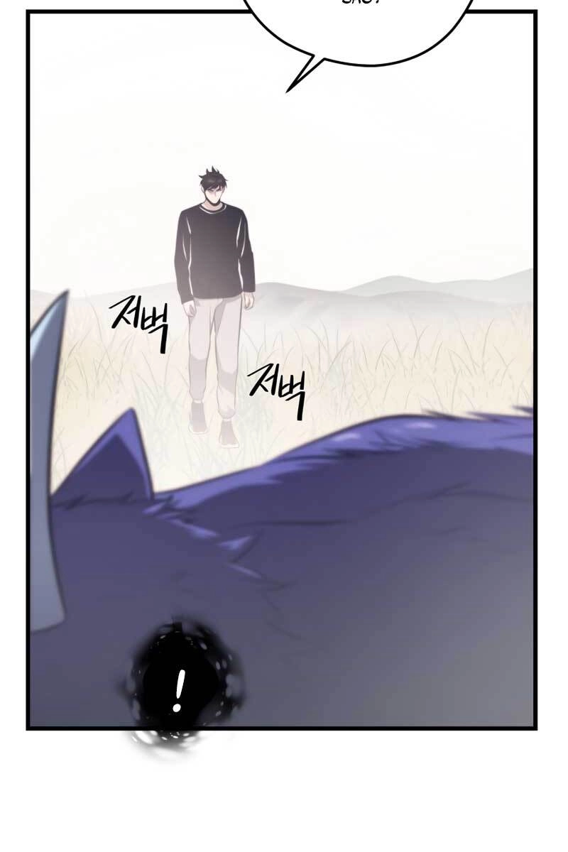 Seoul Tử Linh Sư Chapter 64 - 57