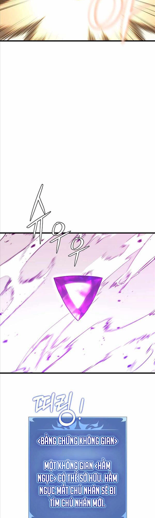 Seoul Tử Linh Sư Chapter 65 - 5