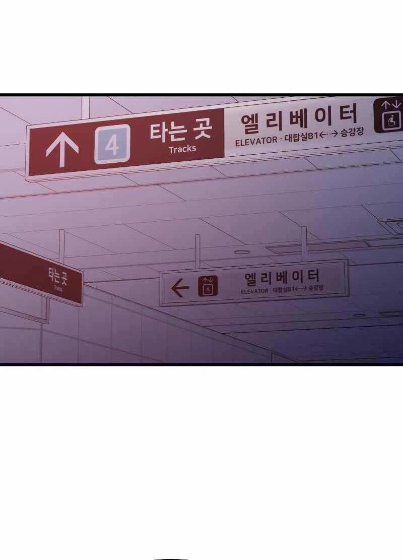 Seoul Tử Linh Sư Chapter 66 - 38