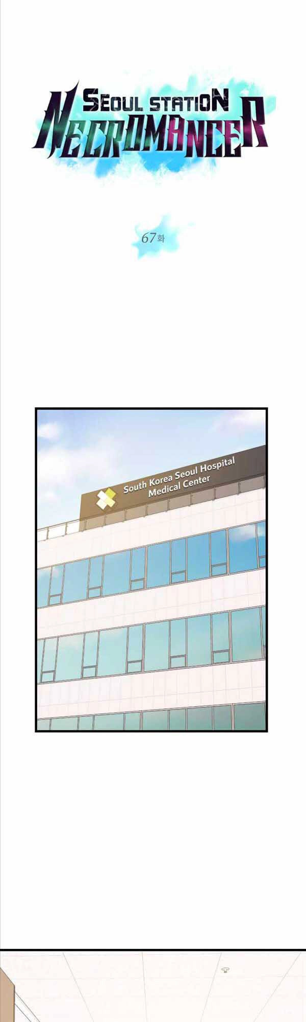 Seoul Tử Linh Sư Chapter 67 - 5