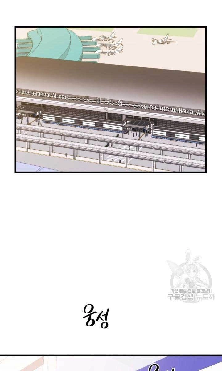 Seoul Tử Linh Sư Chapter 68 - 14