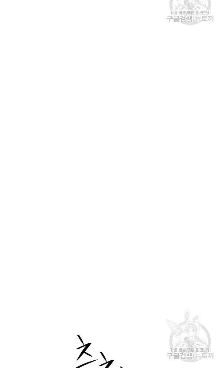 Seoul Tử Linh Sư Chapter 68 - 23