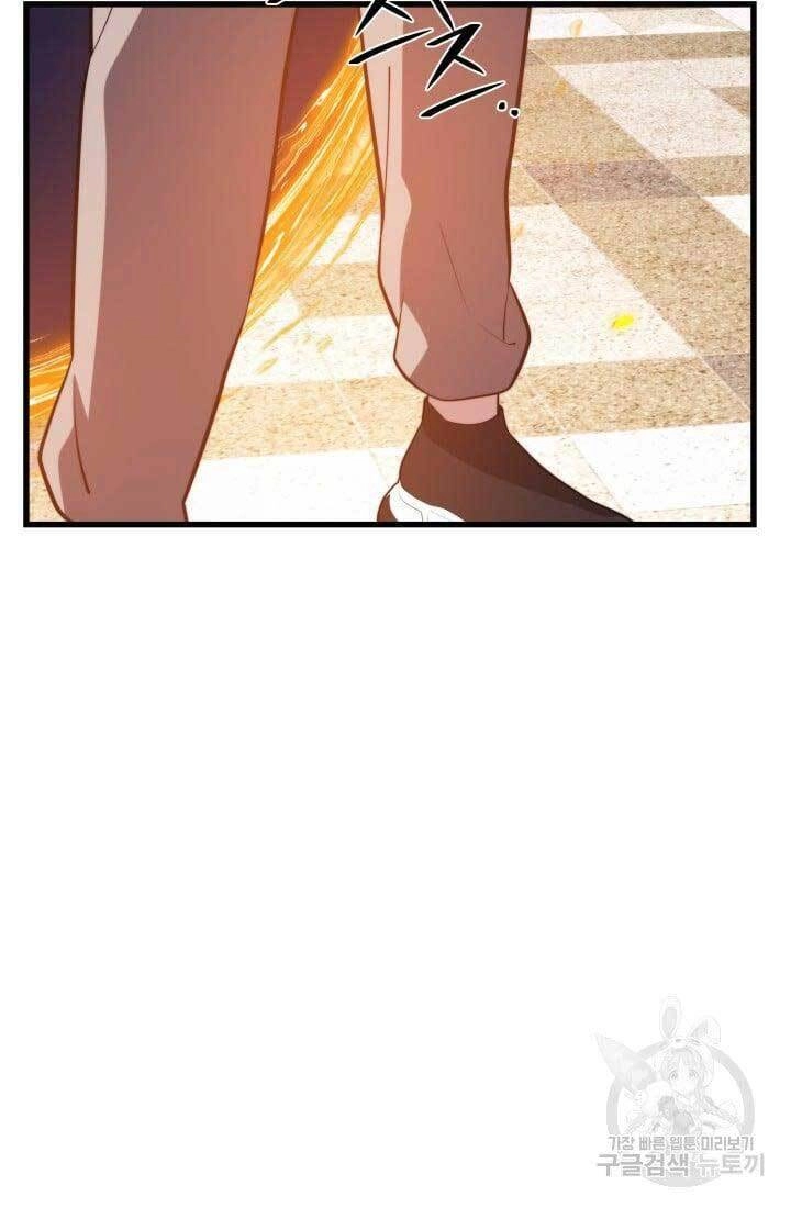 Seoul Tử Linh Sư Chapter 68 - 24