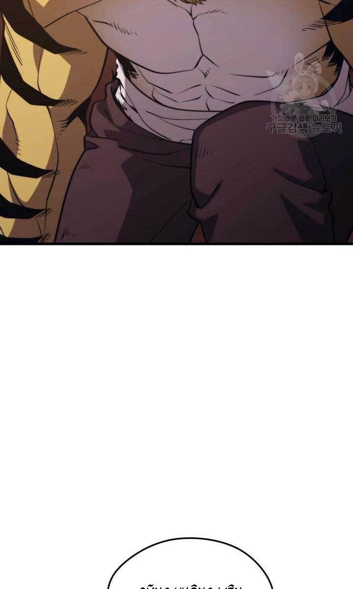 Seoul Tử Linh Sư Chapter 68 - 57