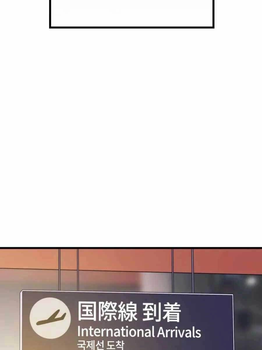 Seoul Tử Linh Sư Chapter 74 - 2