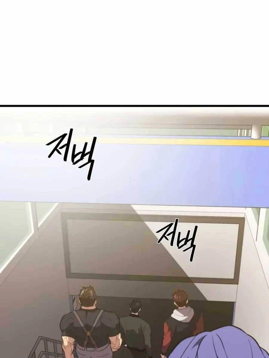 Seoul Tử Linh Sư Chapter 74 - 54