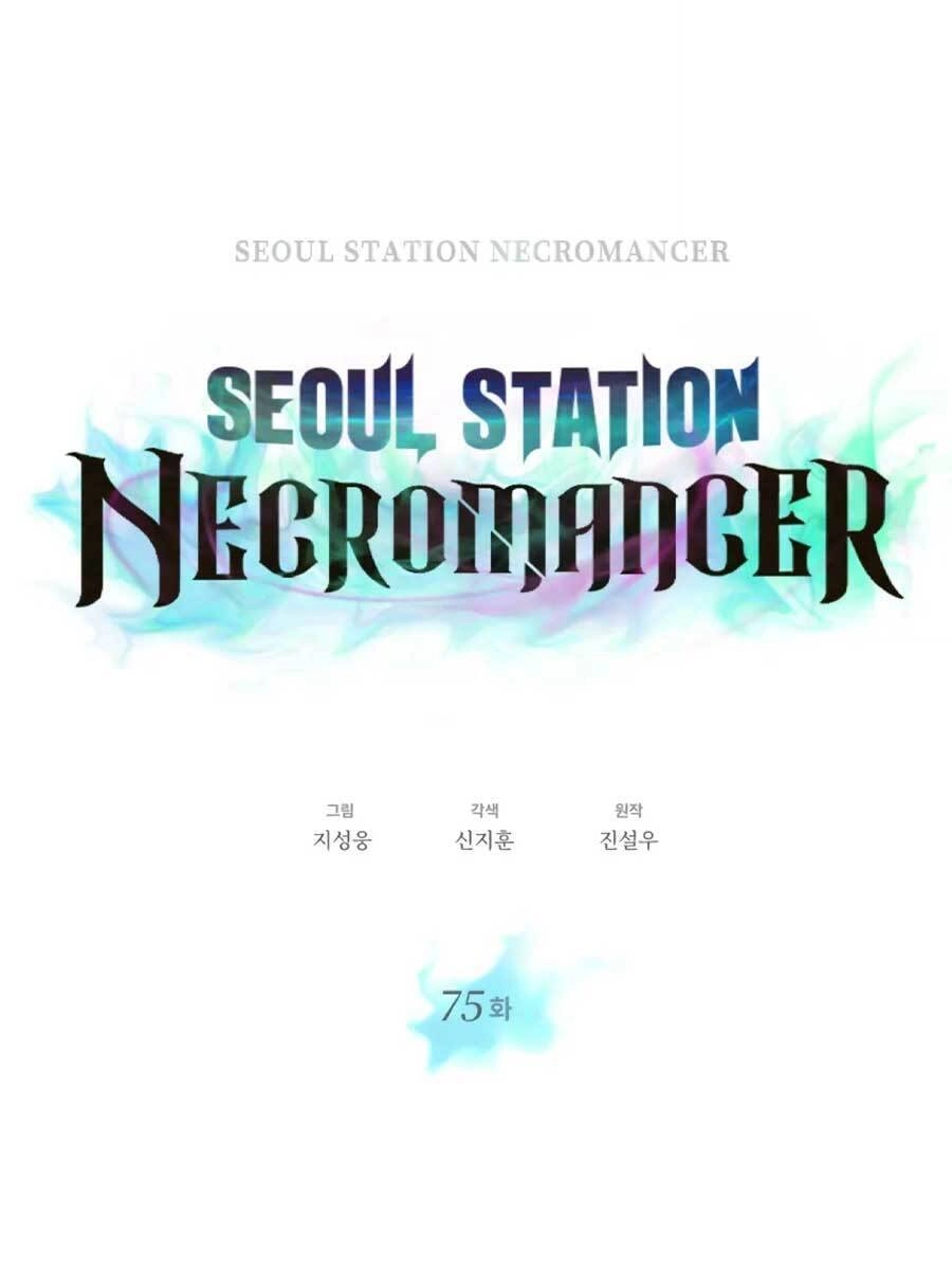 Seoul Tử Linh Sư Chapter 75 - 1