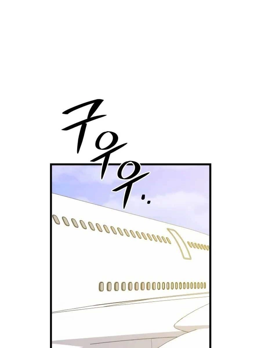 Seoul Tử Linh Sư Chapter 75 - 63