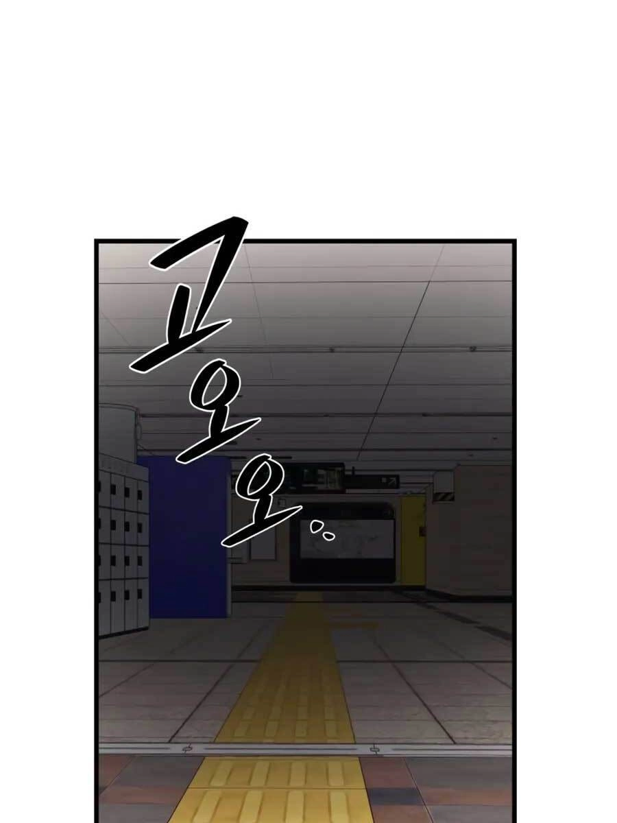 Seoul Tử Linh Sư Chapter 75 - 94