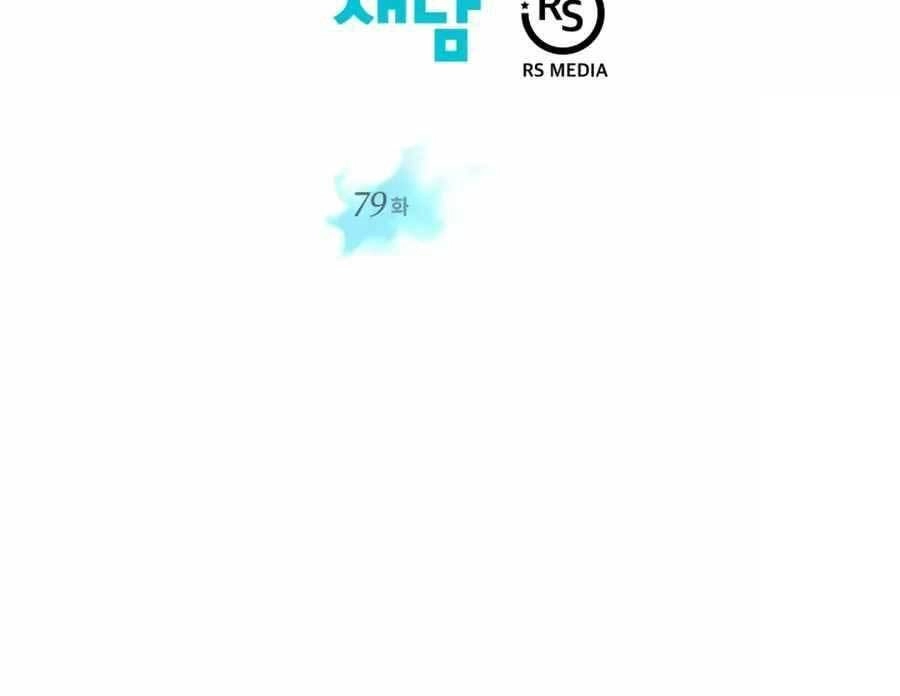 Seoul Tử Linh Sư Chapter 79 - 6