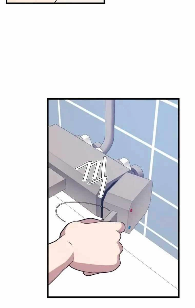 Seoul Tử Linh Sư Chapter 79 - 12