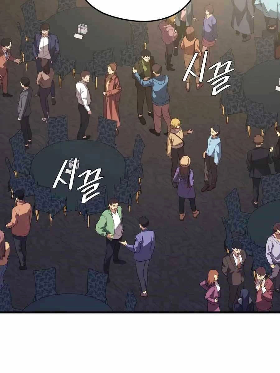 Seoul Tử Linh Sư Chapter 80 - 11