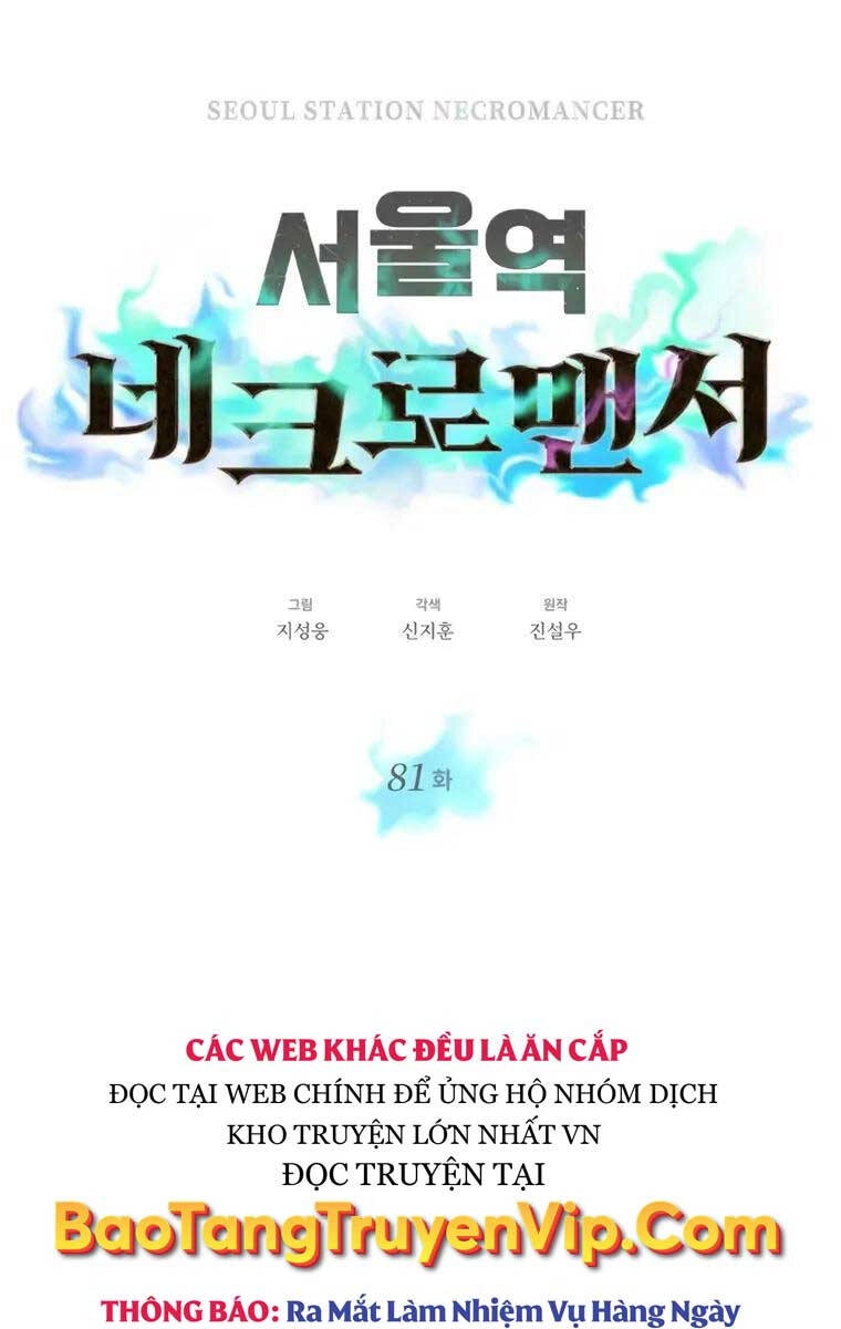 Seoul Tử Linh Sư Chapter 81 - 6