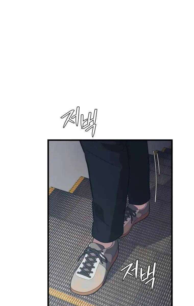 Seoul Tử Linh Sư Chapter 81 - 31