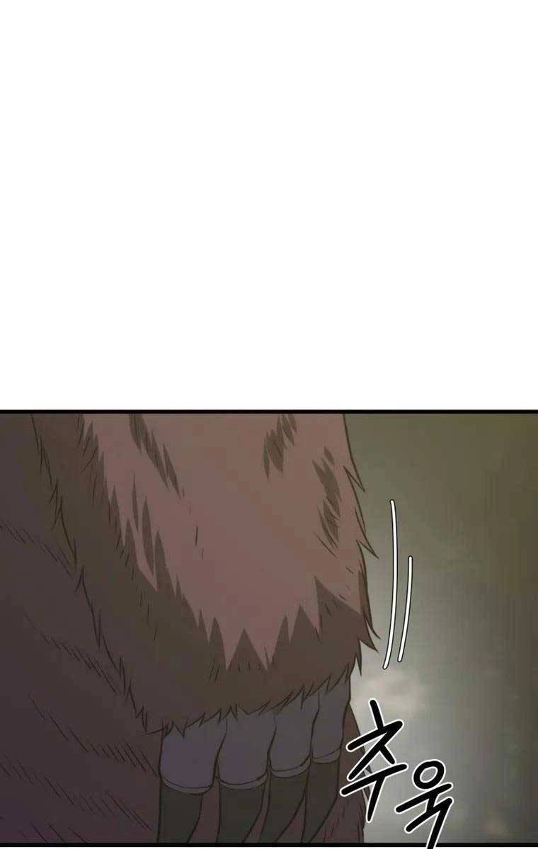 Seoul Tử Linh Sư Chapter 89 - 107