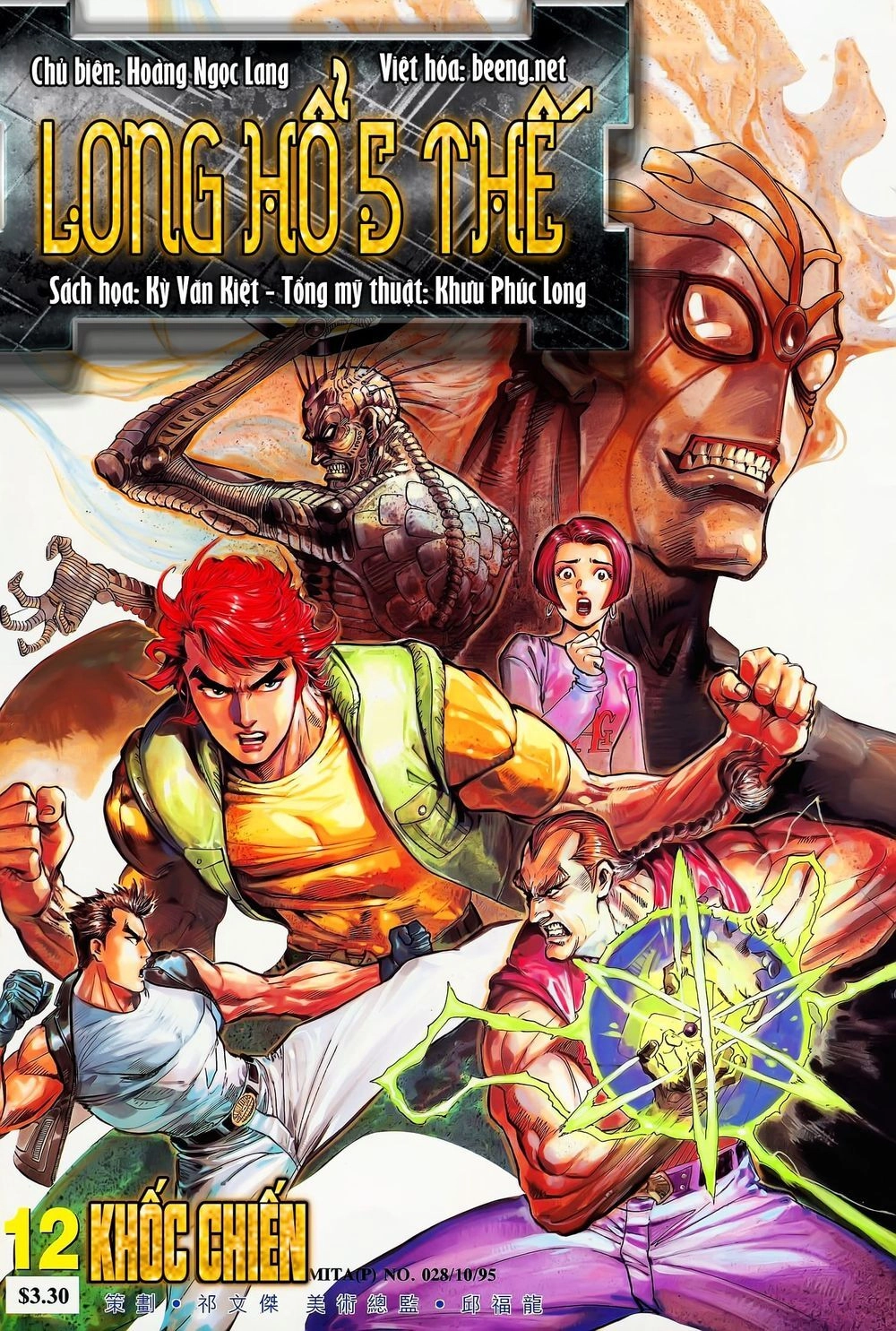 Long Hổ 5 Thế Chapter 22 - 1